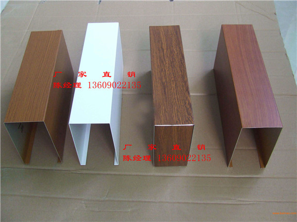 铝方通规格厚度木纹铝方通厂家专业定制