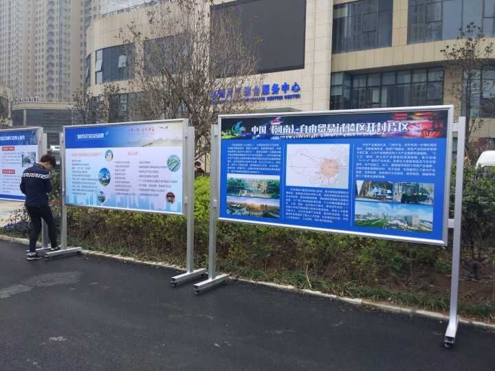 E:\桌面备份\产品图片\报栏\移动报栏图\QQ图片20170331115823.jpg