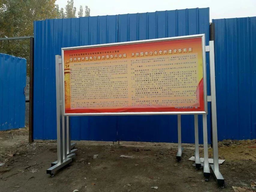 E:\桌面备份\产品图片\报栏\移动报栏图\QQ图片20161127085348.jpg