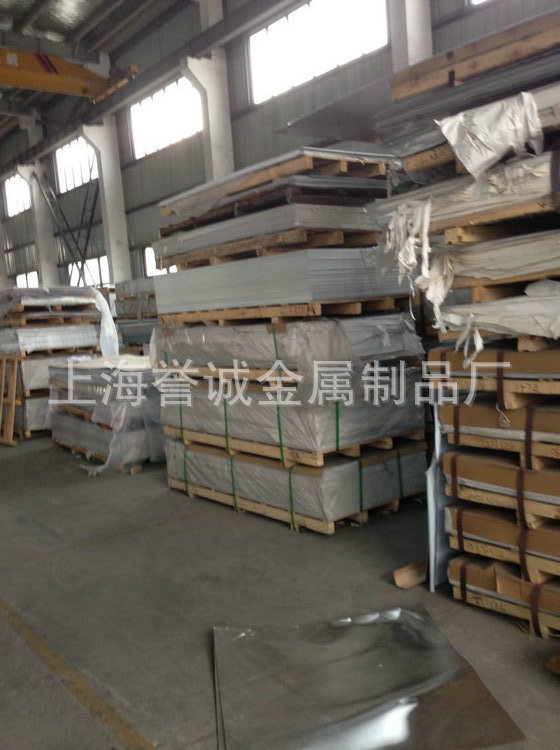 5083铝板的生产厂家