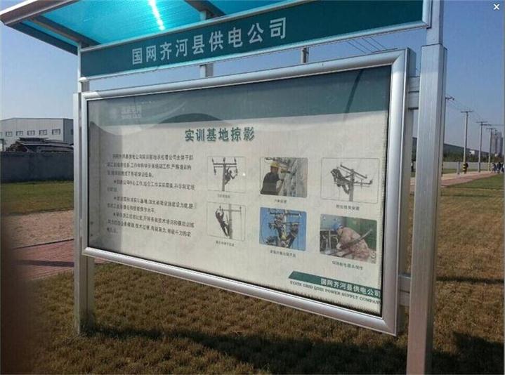 E:\桌面备份\产品图片\报栏\户外宣传栏\QQ图片20151008092702.jpg