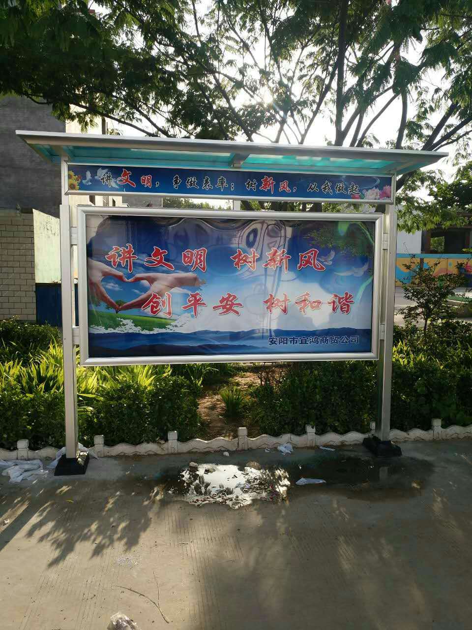 E:\桌面备份\产品图片\报栏\户外宣传栏\微信图片_20170604145351.jpg