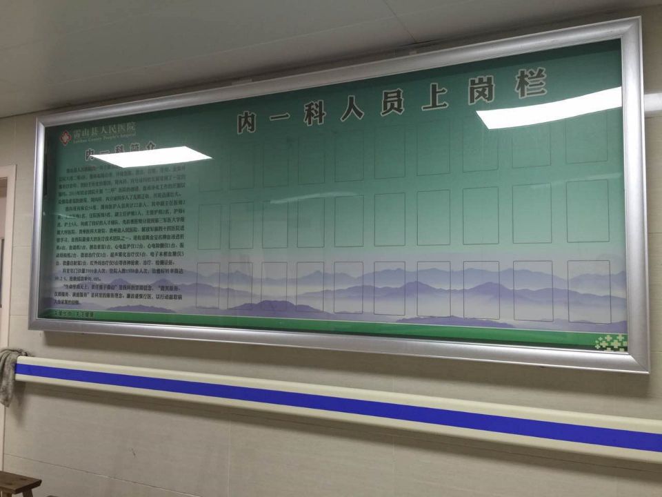 E:\桌面备份\产品图片\报栏\挂壁报栏\854661536493343942.jpg
