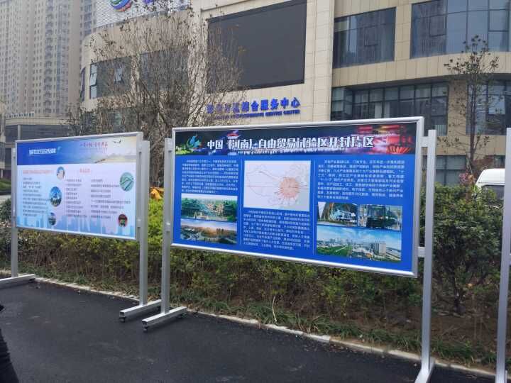 E:\桌面备份\产品图片\报栏\移动报栏图\QQ图片20170331115852.jpg