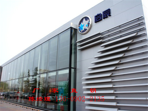 东风启辰4s店镀锌钢板供货厂家