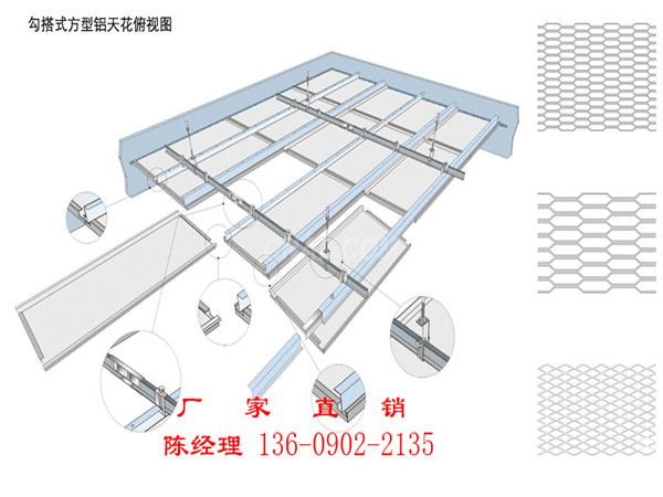 启辰白色镀锌钢板吊顶 室内展厅钢板天花