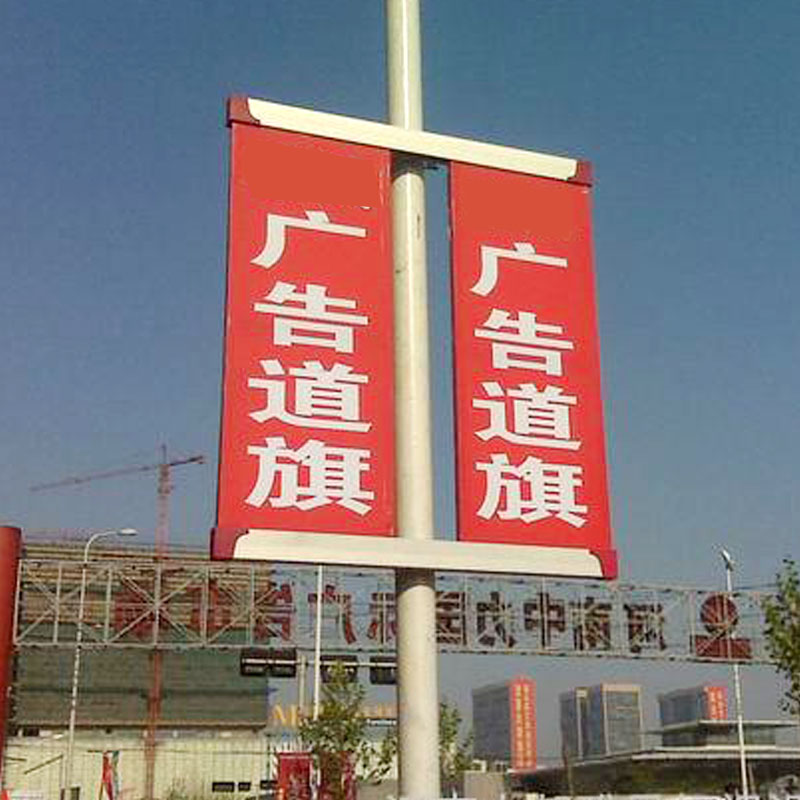 E:\桌面备份\产品图片\道旗架\灯杆道旗架\ouu.jpg