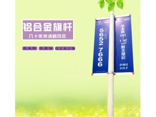 E:\桌面备份\产品图片\道旗架\灯杆道旗架\16131941856729.jpg.middle.jpg
