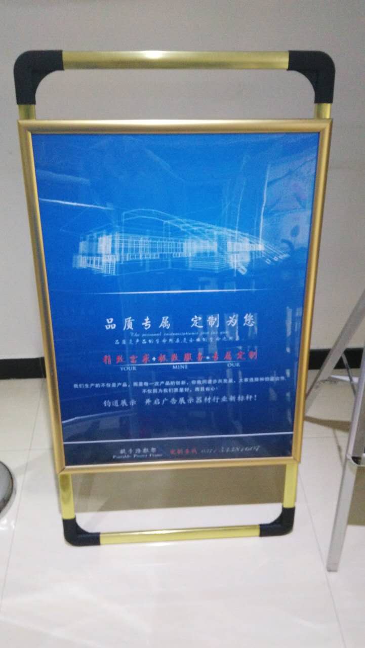 E:\桌面备份\产品图片\海报架\722086927202083684.jpg