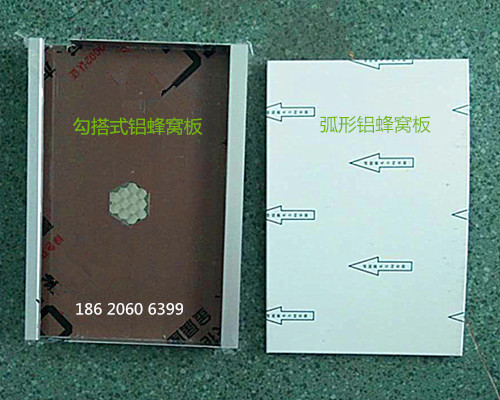 供柳州烟厂吸音隔热板-幕墙铝蜂窝板厂家