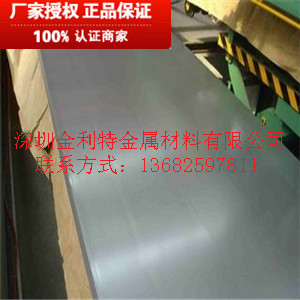 批发3.5mm6063铝板
