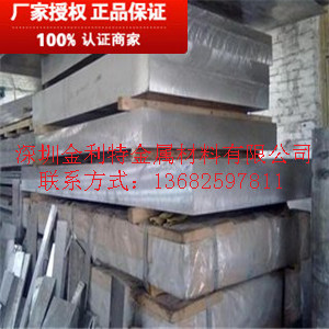 高品質7075鋁板價格