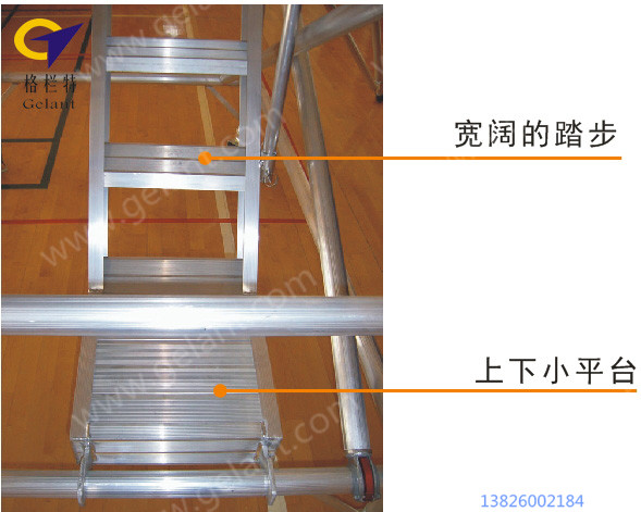 双宽45度斜爬梯式铝合金脚手架产品细节1.jpg