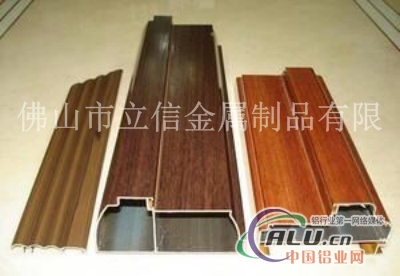 廣東供應木紋鋁型材