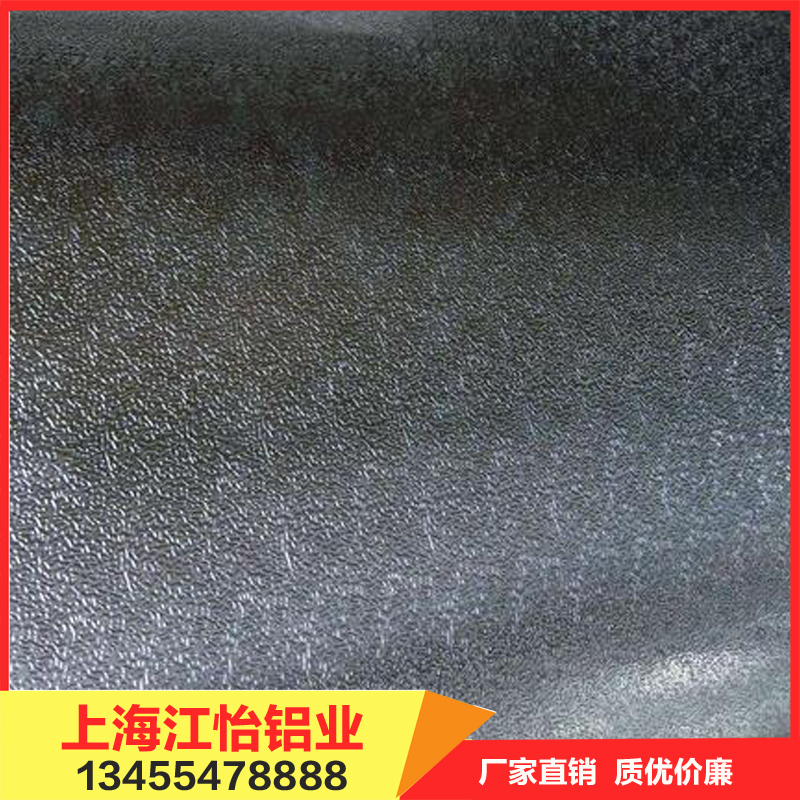 鋁合金板價格表、鋁合金板哪裏有賣的
