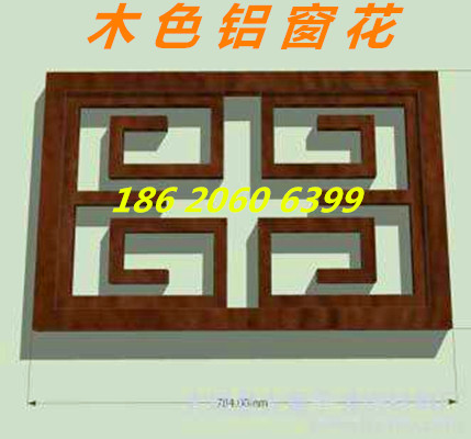 公路铝窗花护栏-仿古铝花格窗-屋檐铝挂落