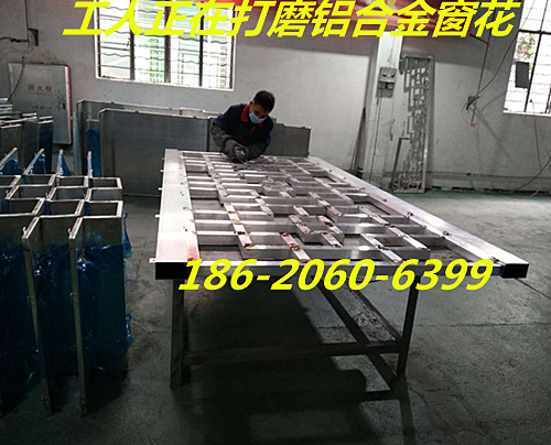 公路铝窗花护栏-仿古铝花格窗-屋檐铝挂落