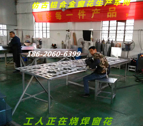 公路铝窗花护栏-仿古铝花格窗-屋檐铝挂落