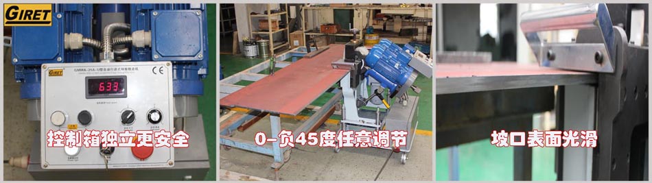 2高等-U加工图.jpg