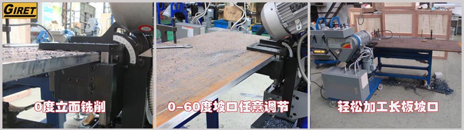 80A加工图片.jpg