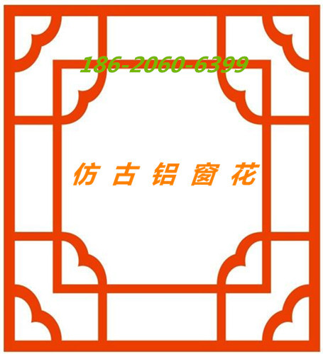 ​别墅港式铝窗格价钱-街道木色仿古铝窗棂