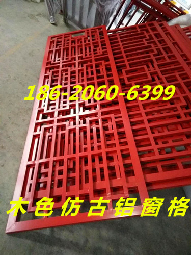 ​别墅港式铝窗格价钱-街道木色仿古铝窗棂