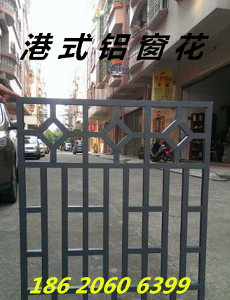 ​别墅港式铝窗格价钱-街道木色仿古铝窗棂