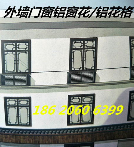 ​别墅港式铝窗格价钱-街道木色仿古铝窗棂