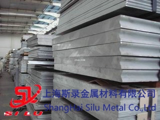 7020铝合金【用途】