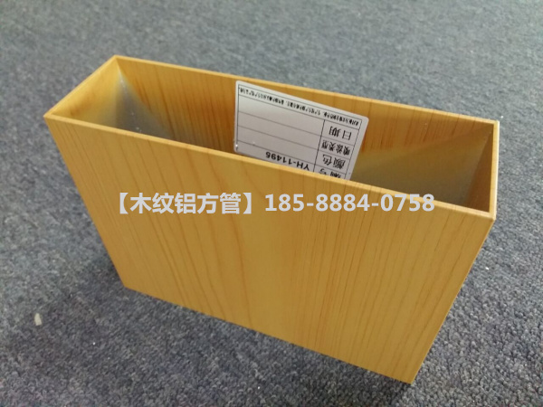 辽宁黑色铝方管多少一米