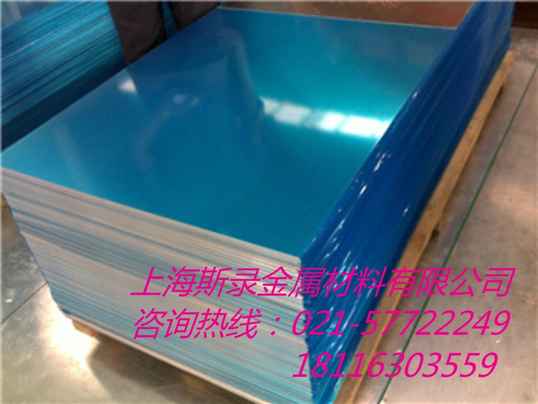 5A43铝合金