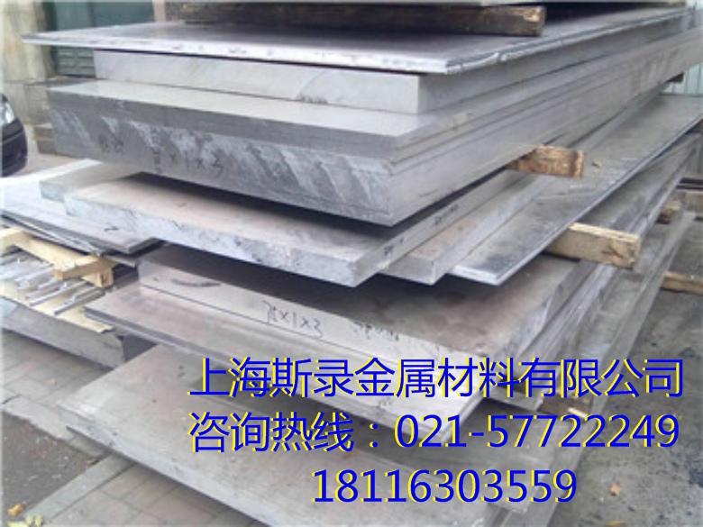 2214铝合金