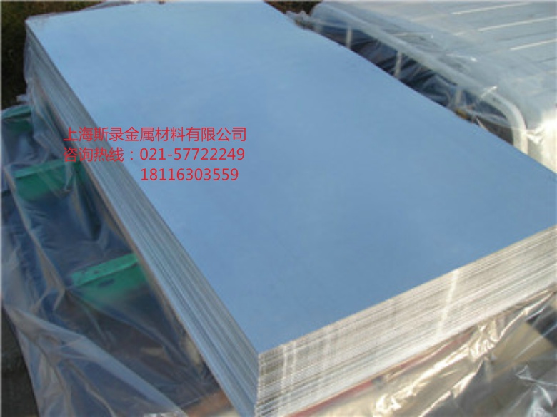 3005铝合金