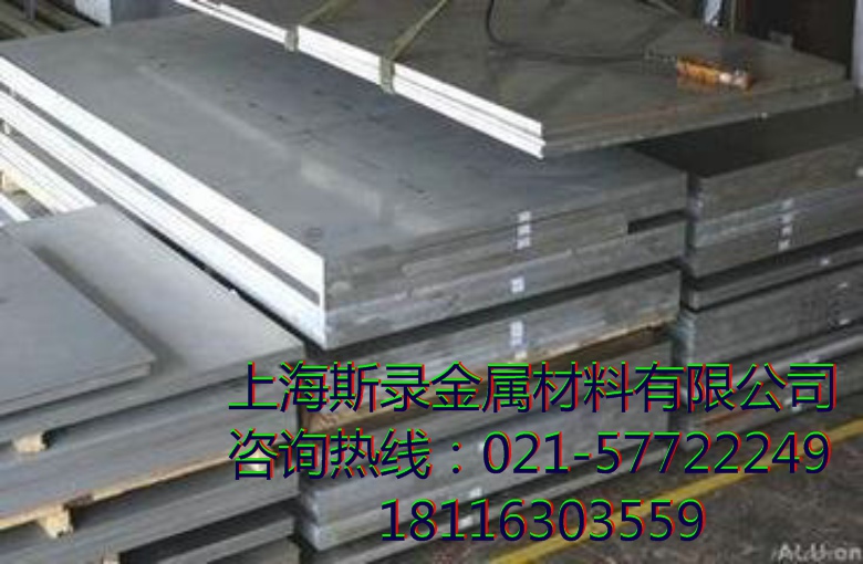 2B70铝合金