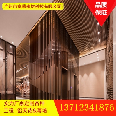 外墙木纹铝方通