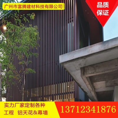 外墙木纹铝方通