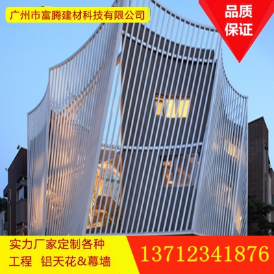 外墙木纹铝方通