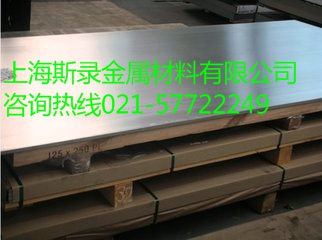 2A02鋁合金