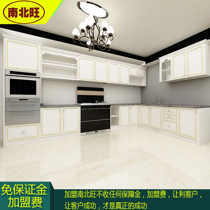  全铝家具家居铝材 全铝橱柜铝材 