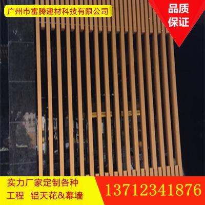青岛木纹铝方管