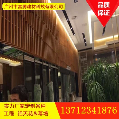 青岛木纹铝方管