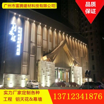 青岛木纹铝方管