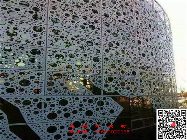 室內木紋衝孔雕花鋁單板生產定制廠家