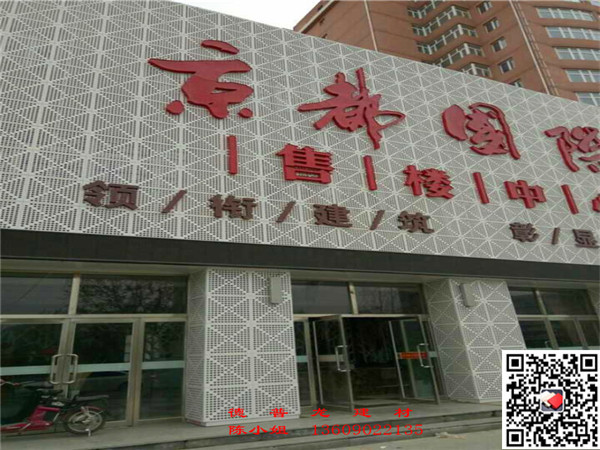 門頭雕刻鋁板－－門頭雕刻鋁板價格