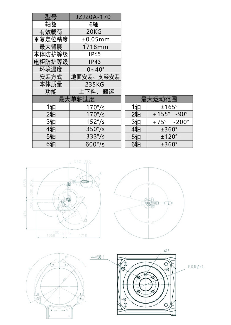 JZJ20A-170副本.jpg