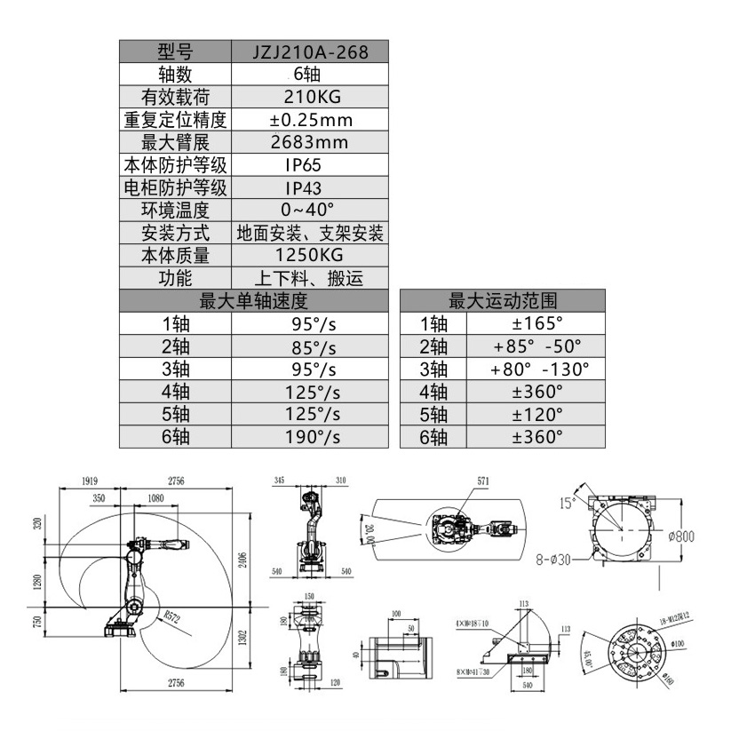 JZJ210A-268.jpg