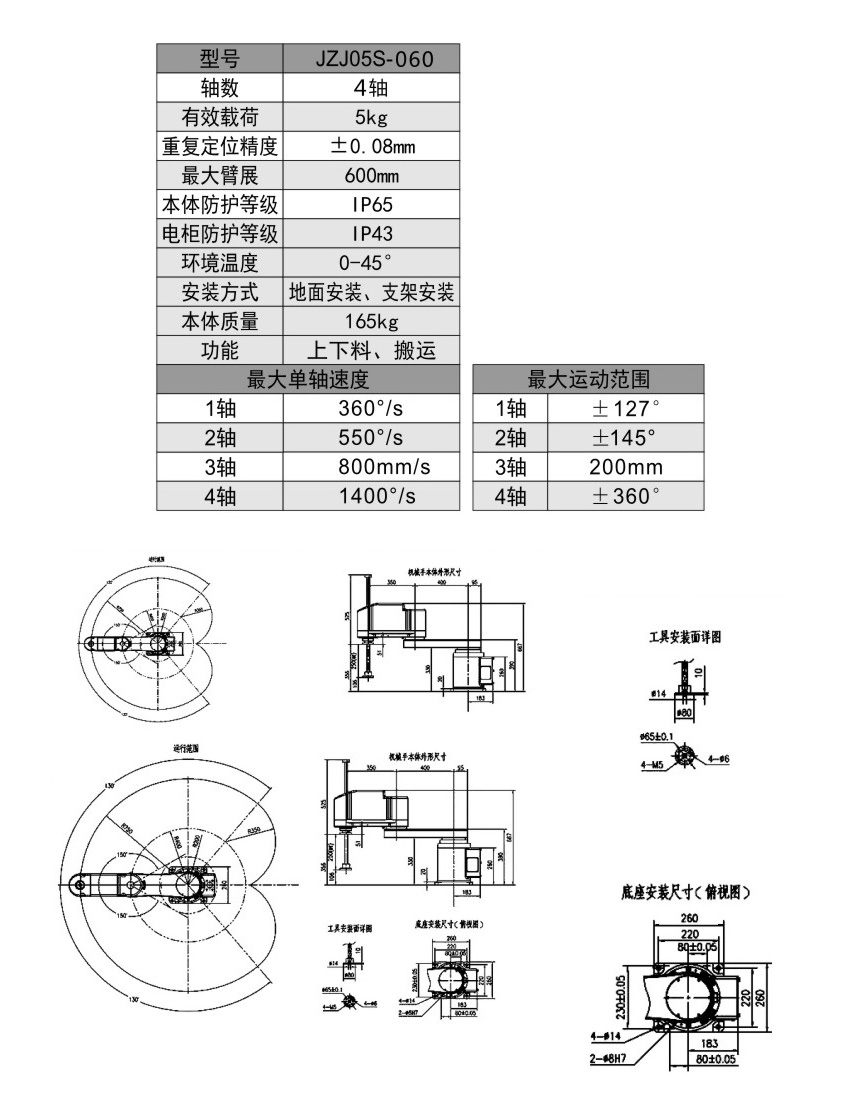 JZJ05S-060.jpg