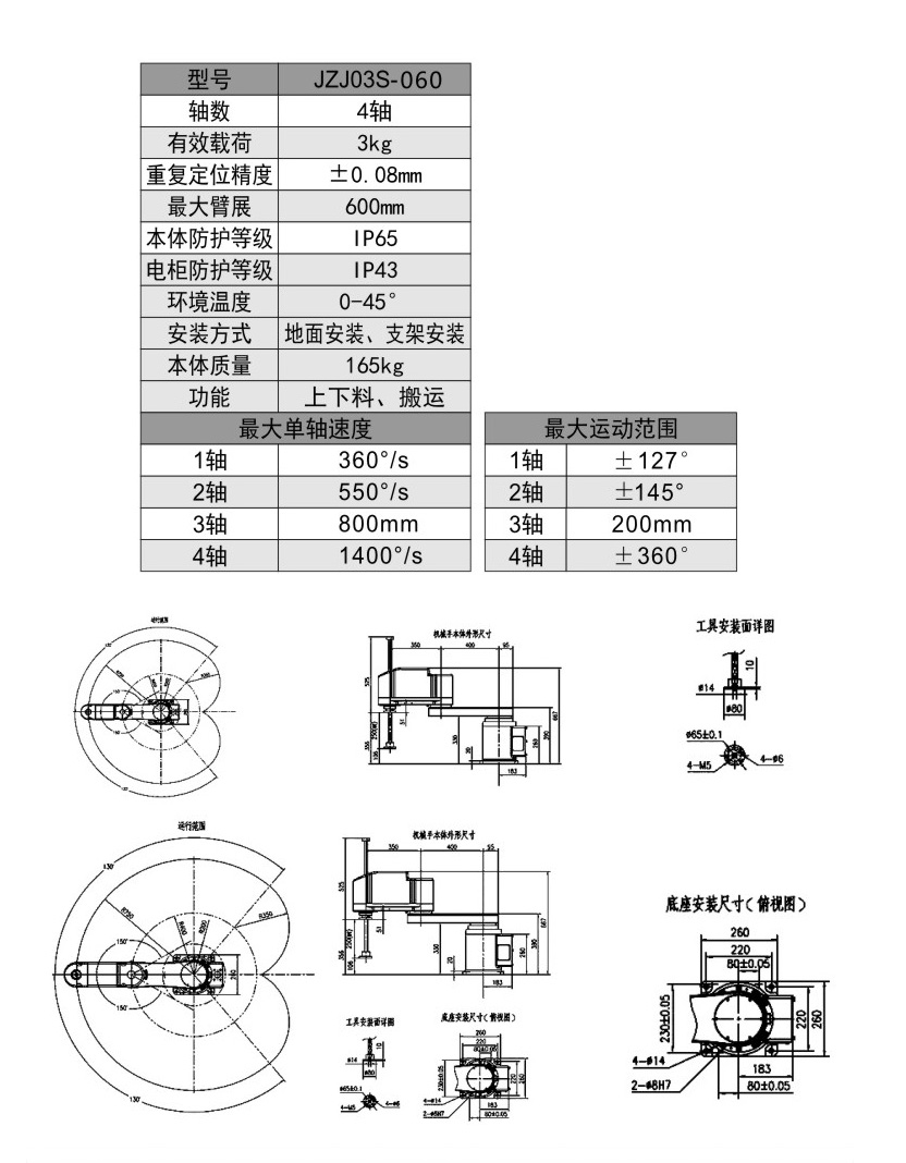 JZJ03S-060.jpg