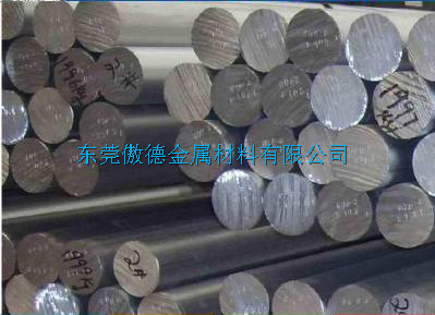 1100铝棒_副本_副本.jpg