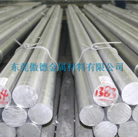 1100铝棒1_副本.jpg